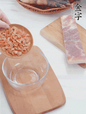 咸肉切片；老豆腐切厚片，海米浸泡30分鐘。