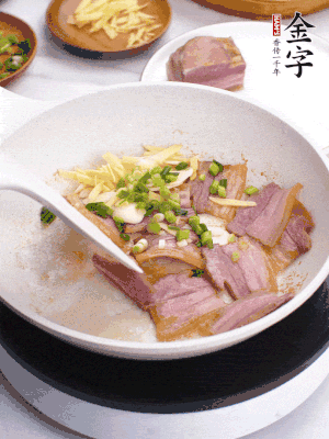 咸肉入鍋里煎至微金黃，下蔥姜蒜，撒幾顆花椒。