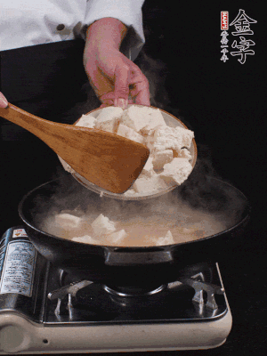 冷水入鍋，煮15分鐘。下豆腐塊，燜煮25分鐘。