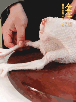 土雞去掉腳趾、翅尖、雞屁股，把雞爪折到腹部，雞頭折到翅膀下面。
