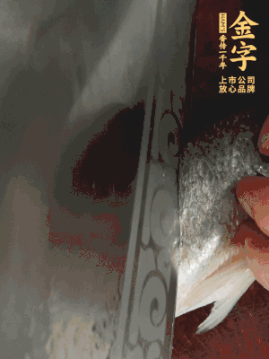 黃魚沿背脊兩邊各劃斜刀，放到蔥姜鹽水中浸泡10分鐘。