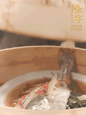 蒸鍋上汽后，中火蒸10分鐘，關火燜2分鐘。