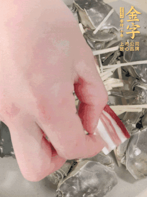 姜、大閘蟹、咸肉依次鋪上，倒淺淺一個(gè)底的花雕酒。