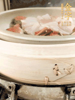 水開后大火蒸15分鐘左右。