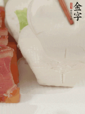 生菜切段，放入荷葉夾。