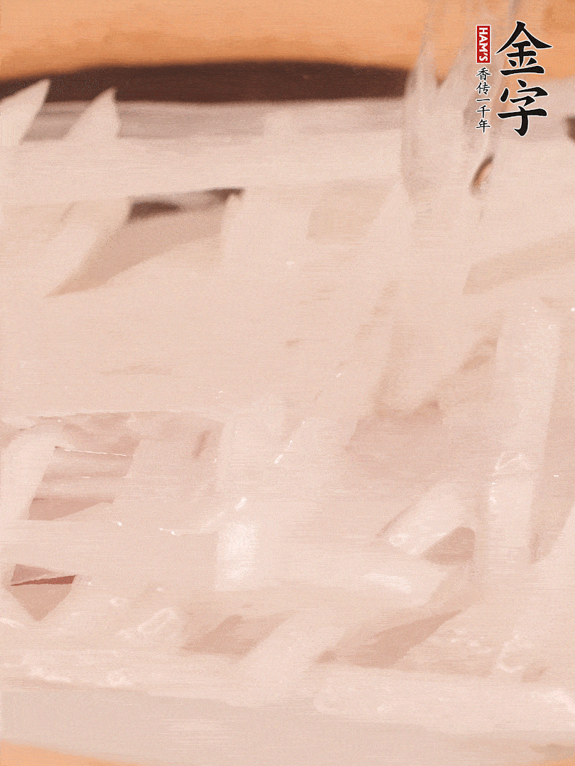 倒入熱水煮開后，轉小火燉煮10分鐘，呈奶白色湯底。