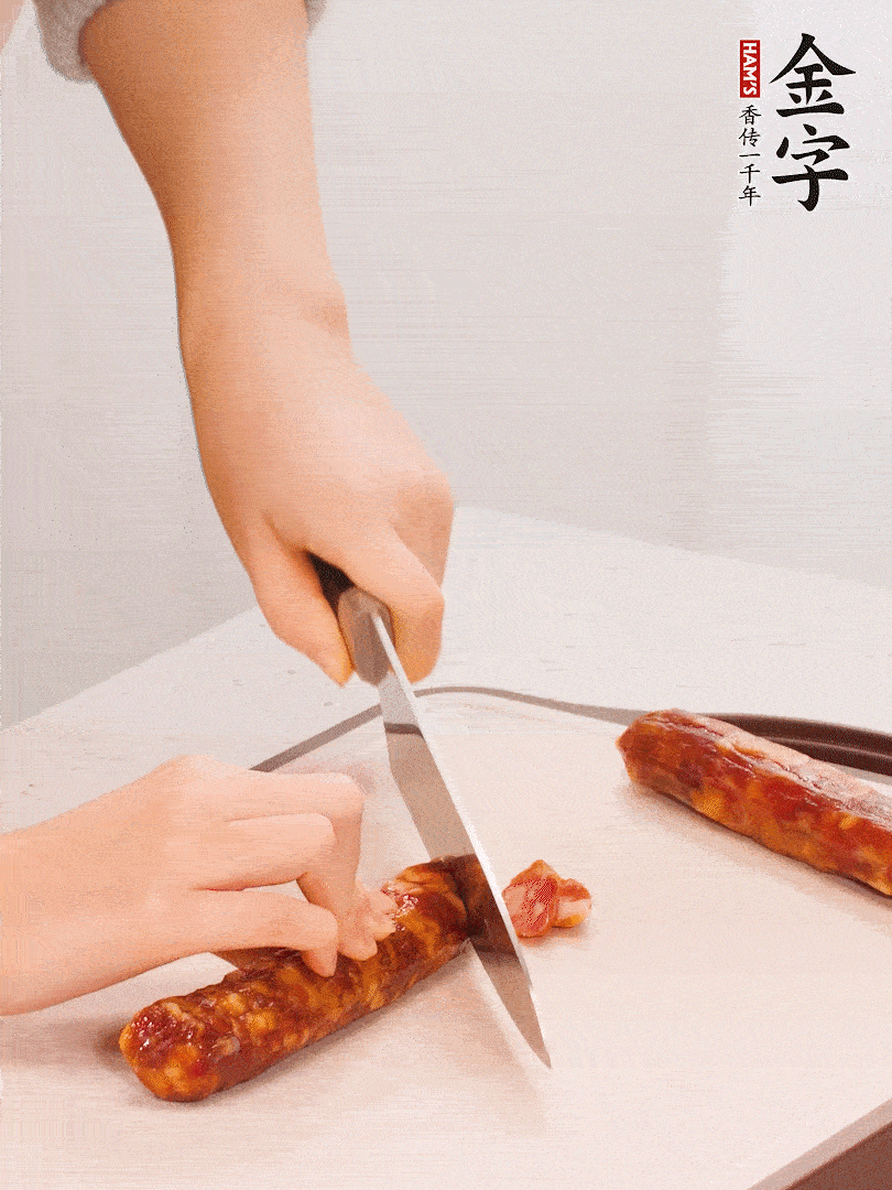 金字香腸切片。