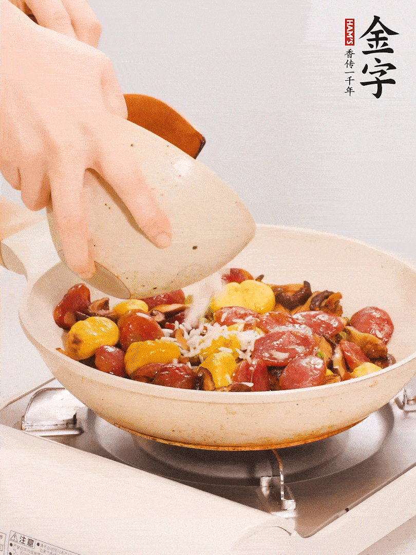 把米淘洗干凈，放入切好的香菇、板栗、毛豆。