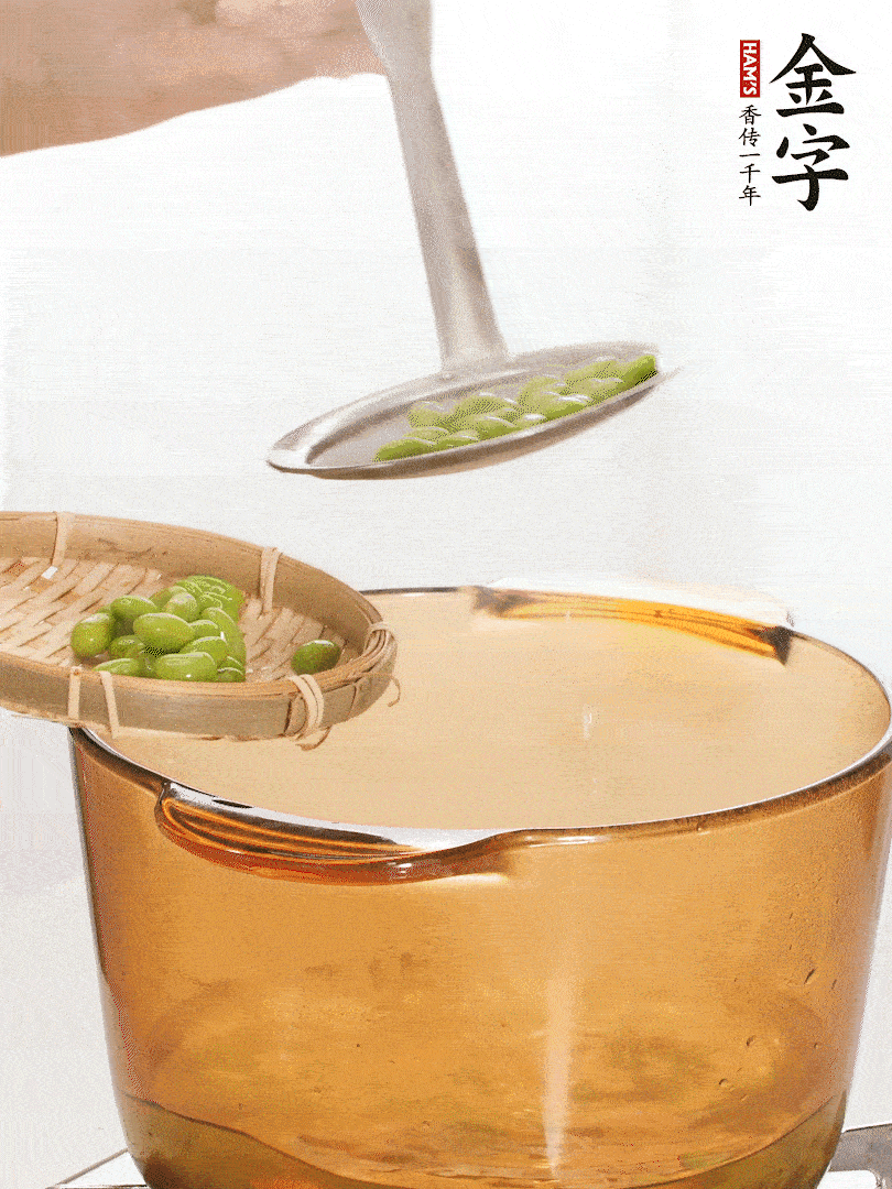 毛豆熱水下鍋，焯水