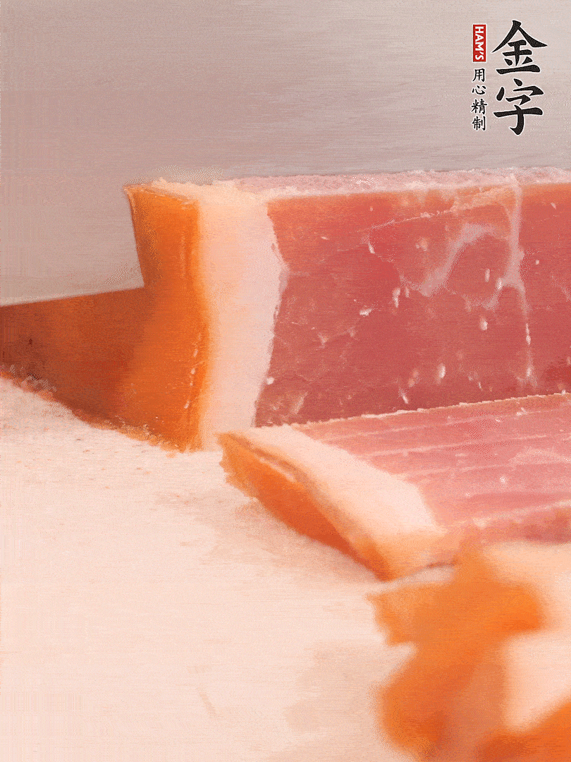 金字火腿溫水浸泡五分鐘，切片備用