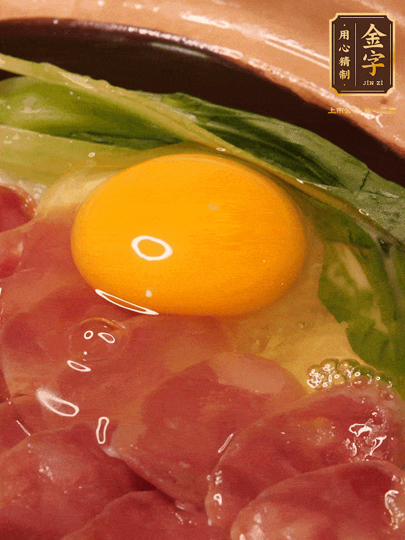 再將鍋放平煮1分鐘，開蓋打入1顆雞蛋