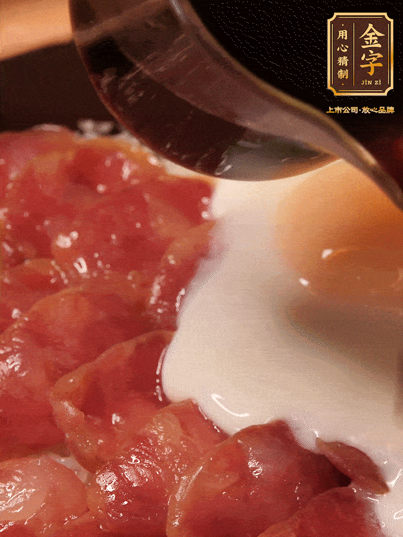 燜2分鐘后開蓋淋上醬汁（3勺生抽、1勺老抽、1勺白糖、1勺蠔油、1/4勺香油和6勺清水，開中火煮沸，攪勻）