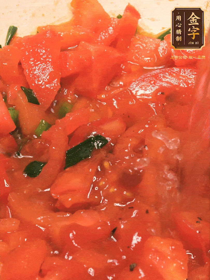 放入番茄丁，炒出汁