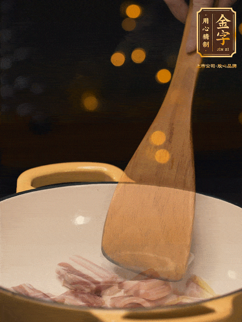 鍋內(nèi)熱油放點姜絲，煸香咸肉