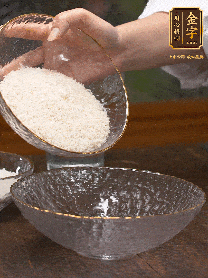 梗米、糯米6：4，浸泡30分鐘