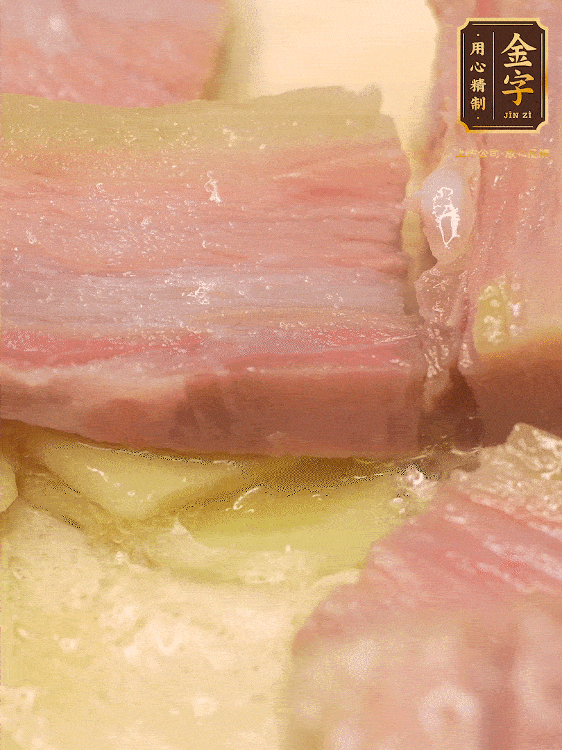 鍋內(nèi)熱油放點姜絲，煸香咸肉