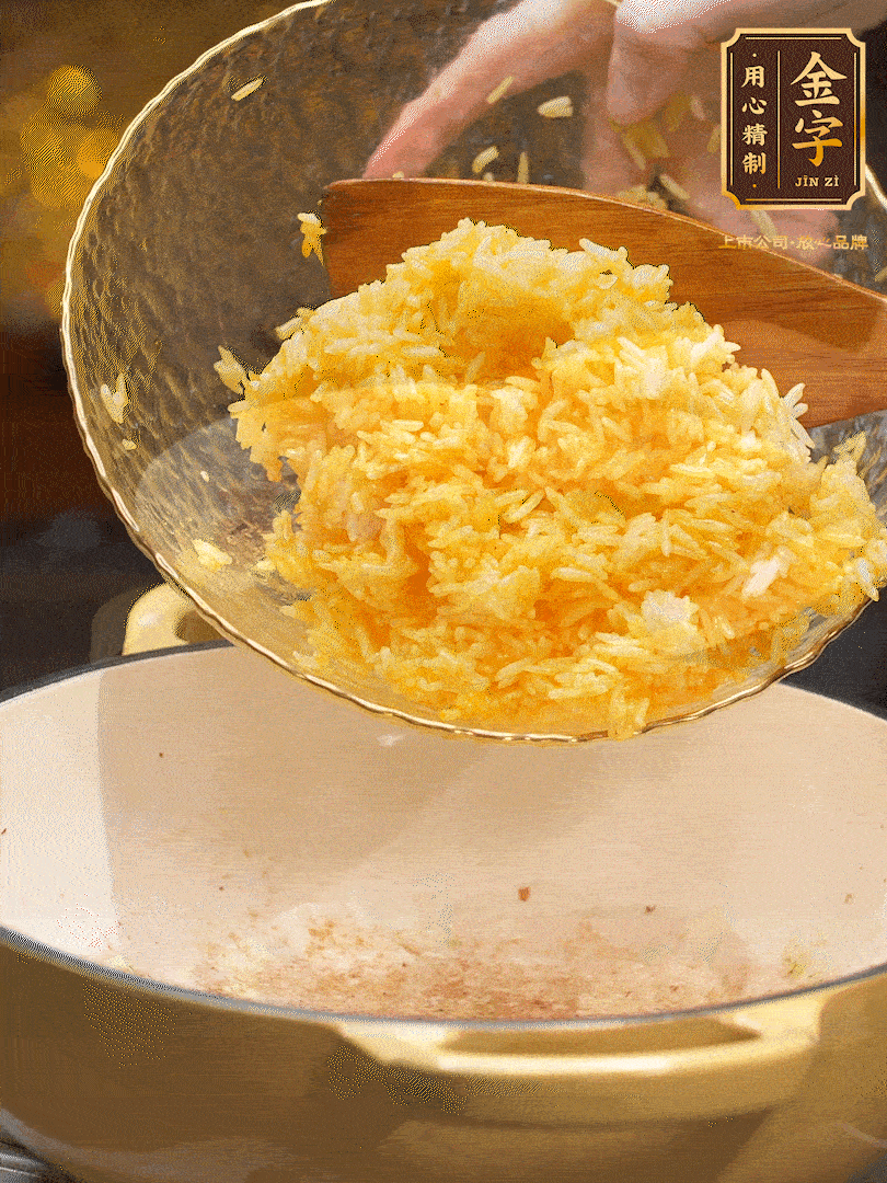 油溫8成熱，下米飯翻炒