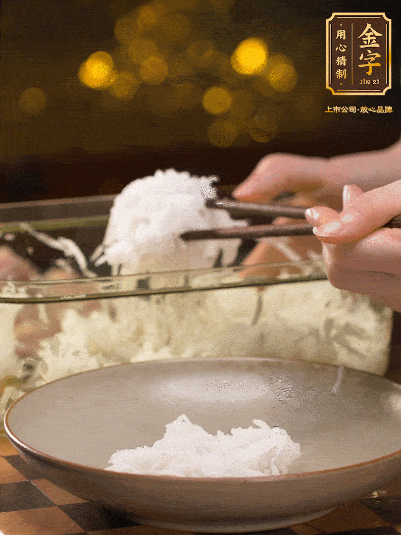 腌好的蘿卜絲控干水份用筷子夾出 、放在盤子底部