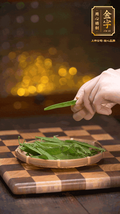 荷蘭豆去掉兩頭，切成菱形，下沸水中，加鹽、油汆燙30秒