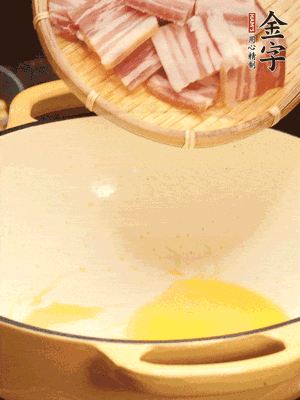 熱油下鍋，微微煎香淡咸肉