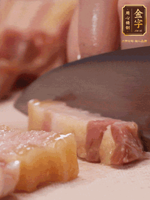 咸肉煮10分鐘，切成條