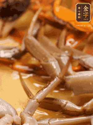 鍋中少油，螃蟹下到鍋中煎一煎