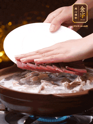 將金字火腿、雞肉、豬肚、胡椒和沒過食材的水，砂鍋燉煮