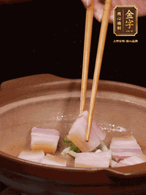 砂鍋小火下蔥姜，再下咸肉、海米炒出香味
