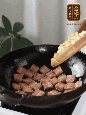 熱油下鍋，煸香咸肉和春筍