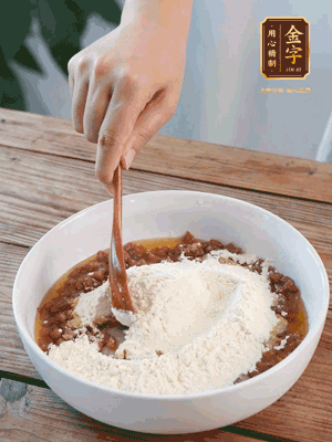 在腌漬好的火腿丁中加熟面粉、融化的黃油拌勻，揉搓成14個小球，放冰箱冷藏備用。
