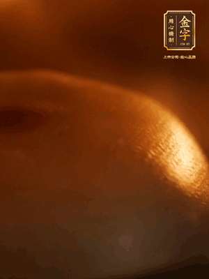 烤箱預(yù)熱至170℃，月餅放在中下層，烤18分鐘左右