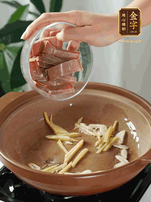 姜絲煸香后放火腿翻炒，加開水燉煮10分鐘