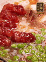 加香菇水，鋪上芋頭塊、豌豆、整顆粒腸，大火燒到水開后轉(zhuǎn)小火，燜煮15分鐘