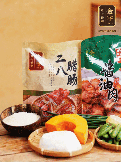 芋頭、南瓜切塊