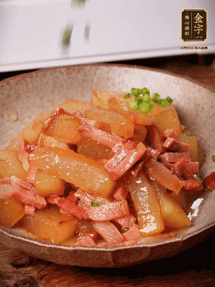 大火收汁，撒上蔥花