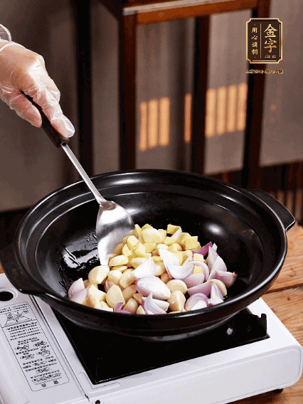 砂鍋燒熱，下色拉油，爆香蔥姜蒜粒