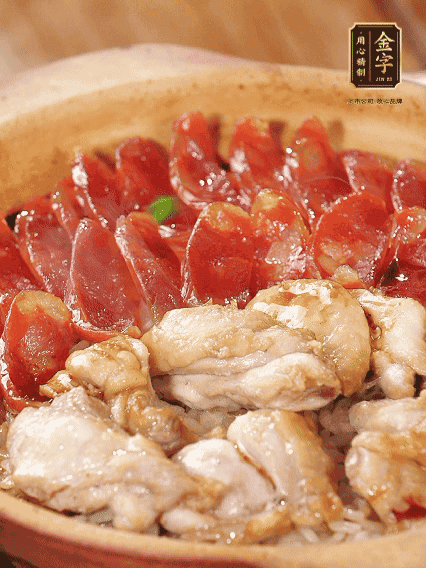 蓋蓋小火燜，沿鍋邊淋一圈油，轉(zhuǎn)動(dòng)砂鍋燜4分鐘