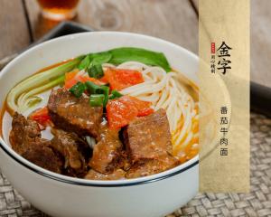 番茄牛肉面